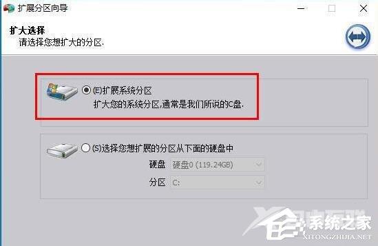 win11 C盘扩展卷灰色无法操作的解决办