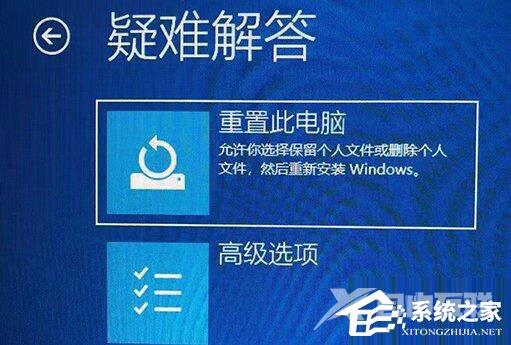 Win11系统更新重启后一直在转圈解决方