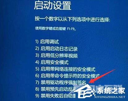 Win11系统更新重启后一直在转圈解决方