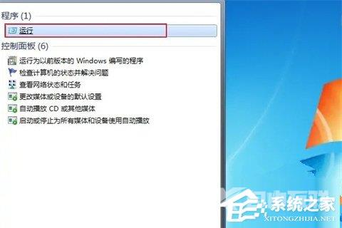 Win11 alt+tab切换不了界面什么原因？