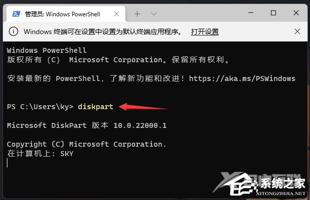 Win11格式化c盘怎么操作？Win11怎么把c