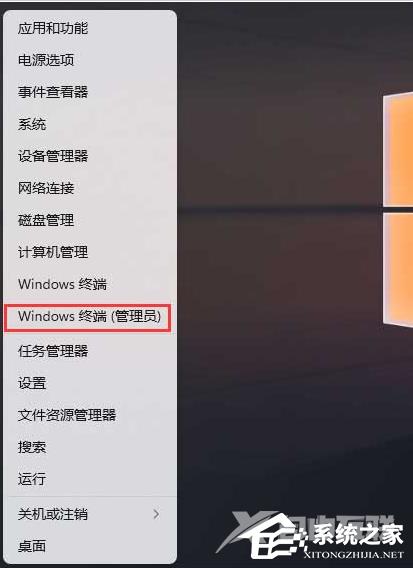 Win11格式化c盘怎么操作？Win11怎么把c