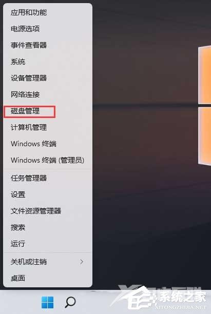 Win11格式化c盘怎么操作？Win11怎么把c