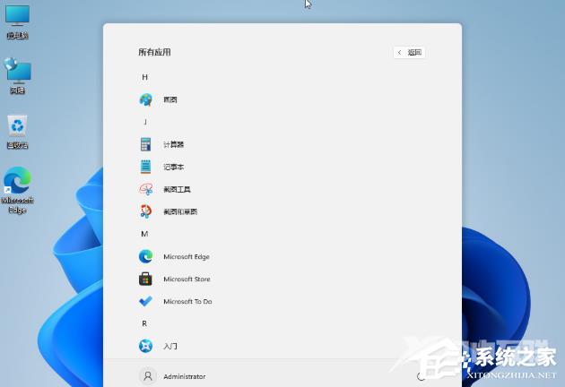 Win11 22h2怎么下载？Win11 22h2系统介