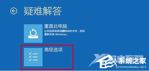 Win11 msconfig更改处理器数后无法打开