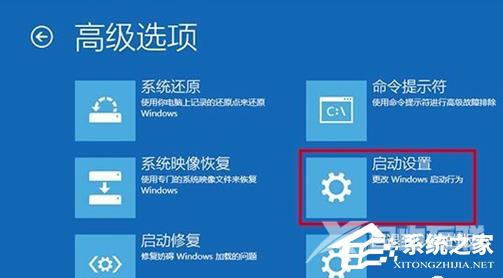 Win11 msconfig更改处理器数后无法打开