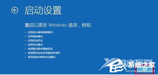 Win11 msconfig更改处理器数后无法打开