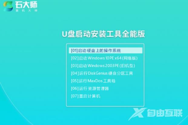 Win11出现错误代码,驱动程序丢失进不去