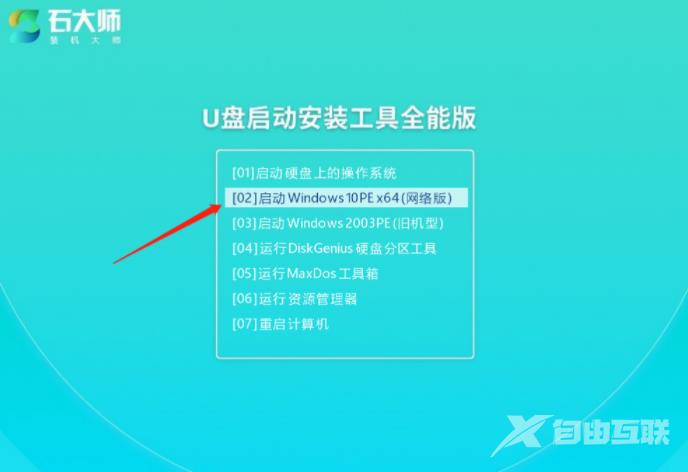 Win11出现错误代码,驱动程序丢失进不去