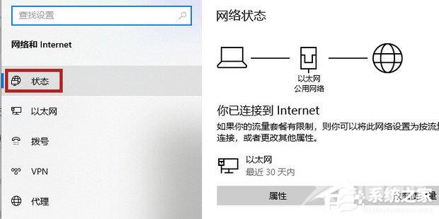 Win11笔记本wifi功能消失了只有以太网