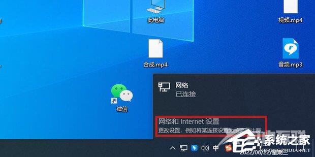 Win11笔记本wifi功能消失了只有以太网