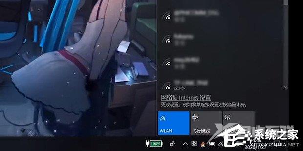 Win11笔记本wifi功能消失了只有以太网