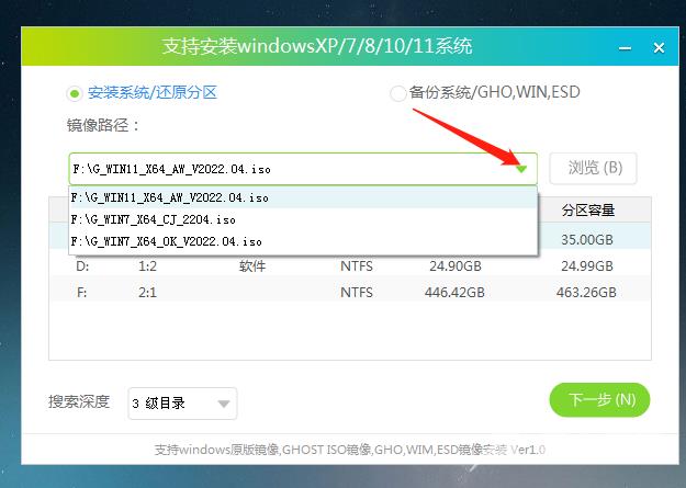 Win11重启后无法进入系统怎么重装电脑