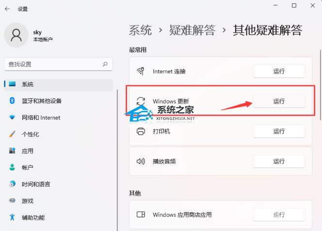 Win11 version 22h2安装失败怎么办？Win11 version 22h2安装失败解决方法