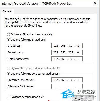 Win11没有有效的ip配置怎么办？