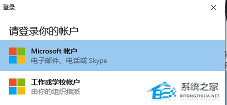 Win11小组件登录转圈怎么办？Win11小组