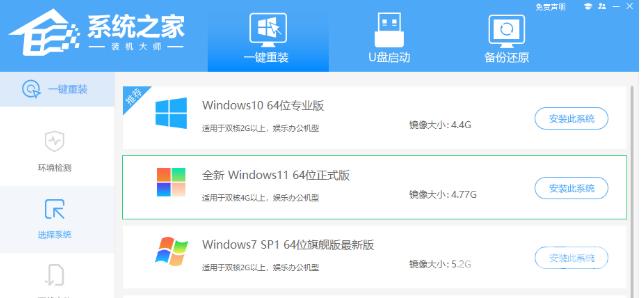 Win11提示此windows内部版本即将过期怎