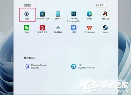 Win11为什么按w会弹出小组件？Win11按w