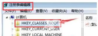 Win11系统无法新建Excel表格解决方法教