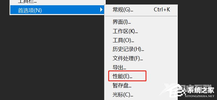 Win11 PS2022闪退怎么办