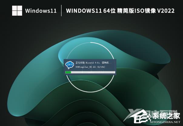 哪个版本的Win11好用？好用的Win11系统