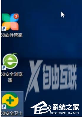 Win11系统盘有恶意插件怎么进行彻底清