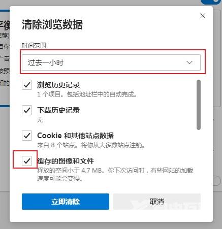 Win11系统开启Edge浏览器需要等待很长