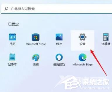 Win11打印机共享设置方法操作步骤教学