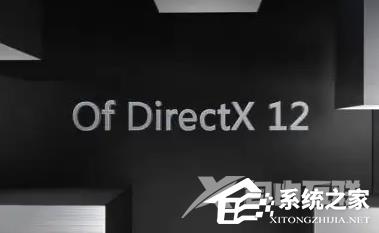 Win11运行死亡搁浅报错206怎么办？Win11死亡搁浅206错误解决方法