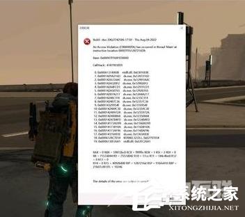 Win11运行死亡搁浅报错206怎么办？Win11死亡搁浅206错误解决方法