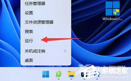 Win11无法切屏怎么办？Win11快捷键切屏