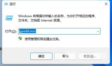 Win11玩不了死亡空间2怎么办？Win11死