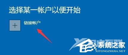 如何加入Win11体验计划？Win11体验计划