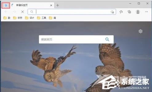 Win11系统edge浏览器标签页自动弹出怎