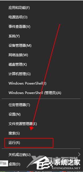 Win11弹出windows安全警报怎么关闭？Wi