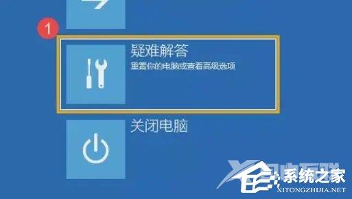 Win11一开机就自动修复怎么办？