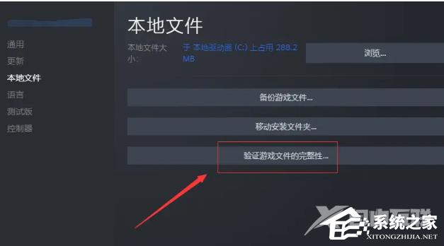 Win11玩fifa23进不去怎么办？Win11无法