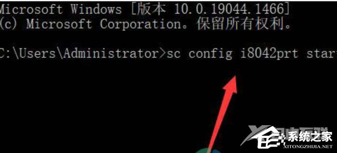 Win11键盘禁用怎么解除？Win11解除键盘