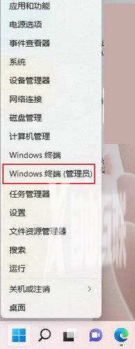 Win11怎么打开运行窗口？Win11运行命令