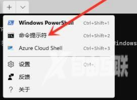 Win11怎么打开运行窗口？Win11运行命令