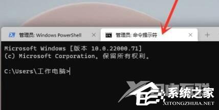 Win11怎么打开运行窗口？Win11运行命令