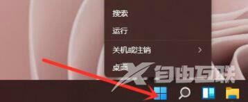 Win11怎么打开运行窗口？Win11运行命令