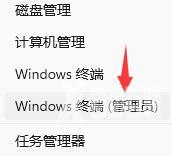 Win11怎么语音唤醒小娜？Win11语音唤醒