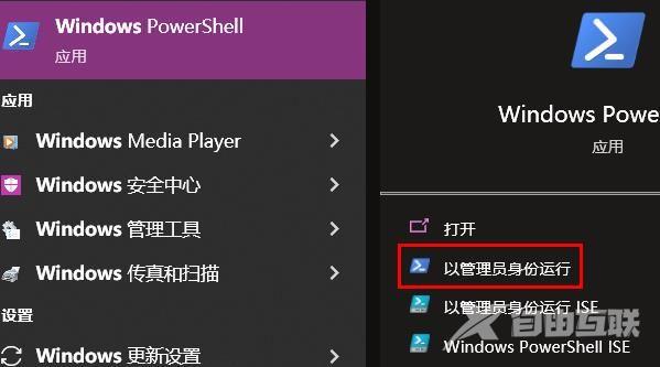 Win11系统explorer.exe总是自动重启怎