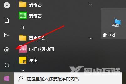 Win11系统explorer.exe总是自动重启怎