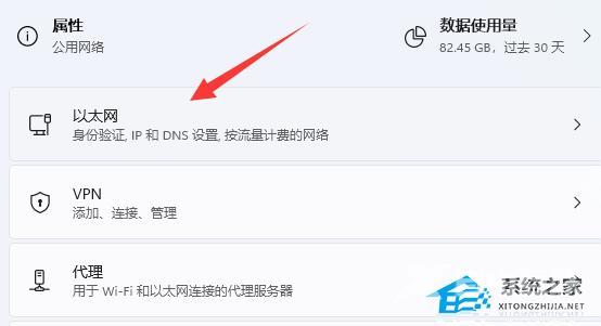 Win11 dns网络服务器未响应是什么原因