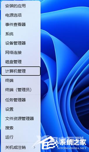 Win11待机唤醒后网络无法使用怎么回事