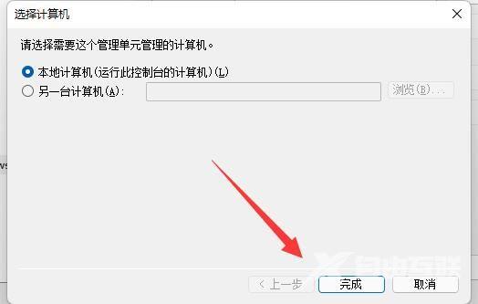 Win11防火墙高级设置变灰色什么原因？