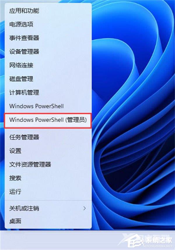 Win11安全中心闪退怎么办？Windows安全