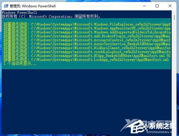 Win11安全中心闪退怎么办？Windows安全